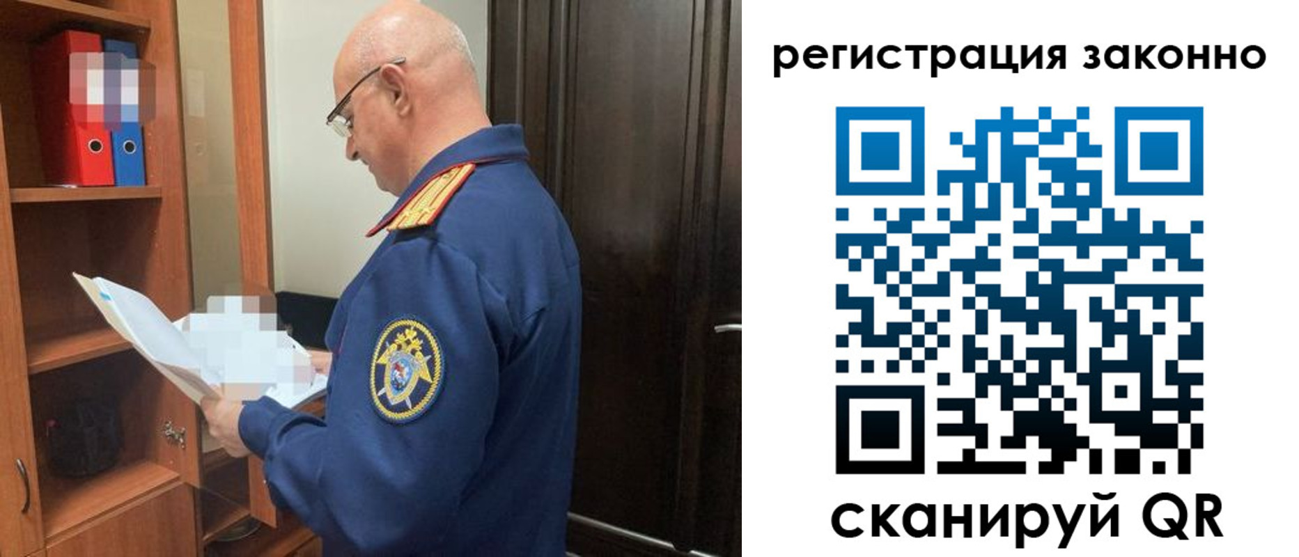 форма 3 в Симферополе