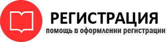 прописка в Симферополе id981375